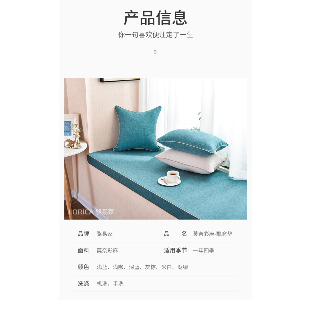ins風棉麻飄窗墊窗臺墊陽臺毯坐墊扇窗墊臥室漂臺墊子海綿墊 定製-細節圖8