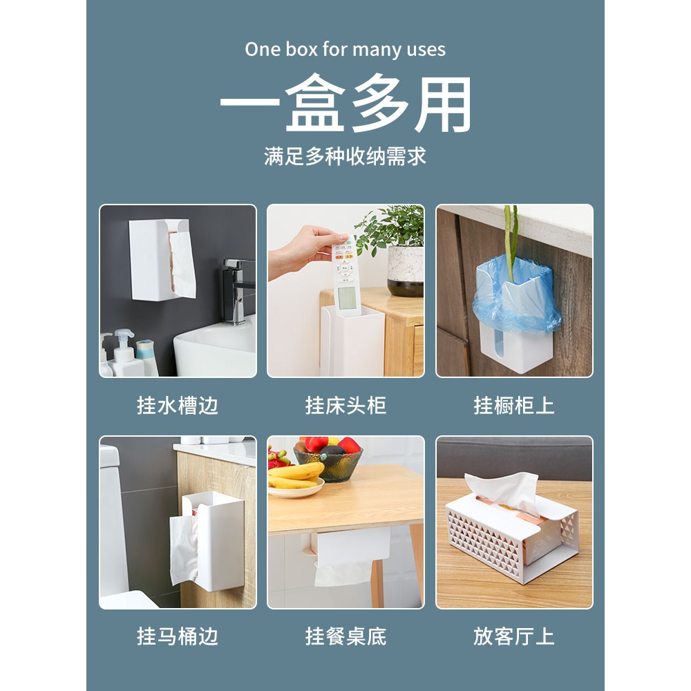 抽紙盒掛壁式廚房紙抽盒家用客廳廁所創意紙巾盒紙巾收納盒免打孔-細節圖4