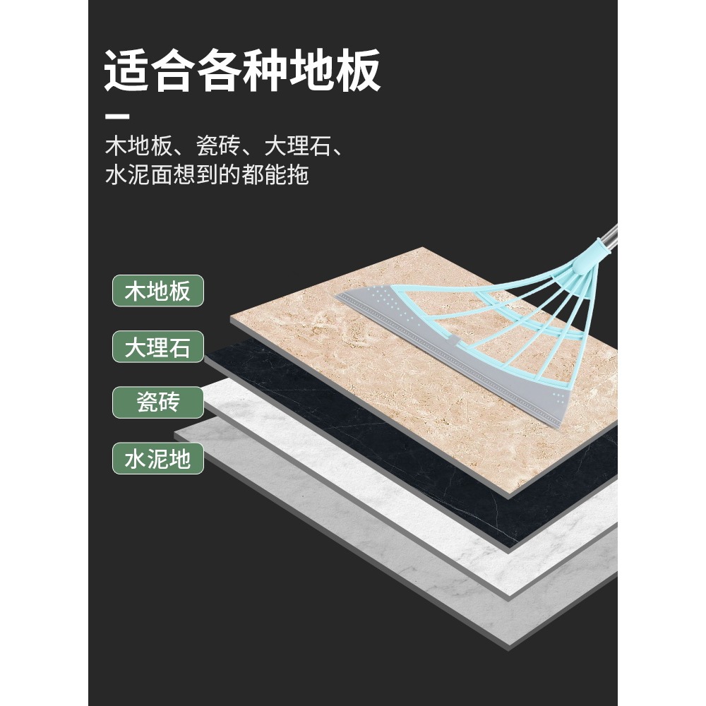 黑科技掃把掃地笤帚魔術掃帚掃水地刮衛生間刮水神器拖地兩用拖把-細節圖4