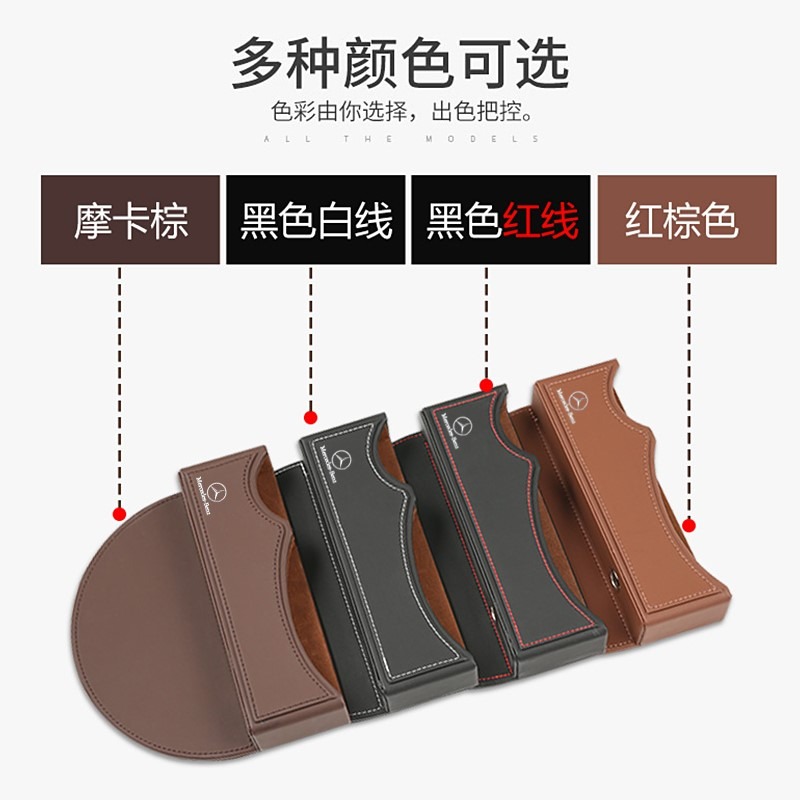 奔馳G級G500 G350汽車收納盒座椅夾縫縫隙儲物盒手機整理袋置物-細節圖3