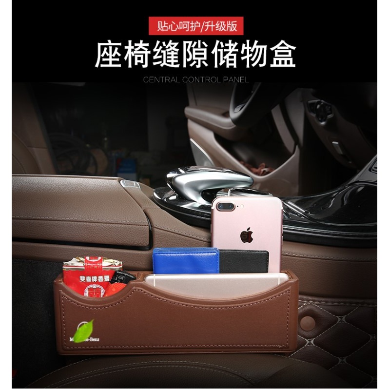 奔馳G級G500 G350汽車收納盒座椅夾縫縫隙儲物盒手機整理袋置物-細節圖6