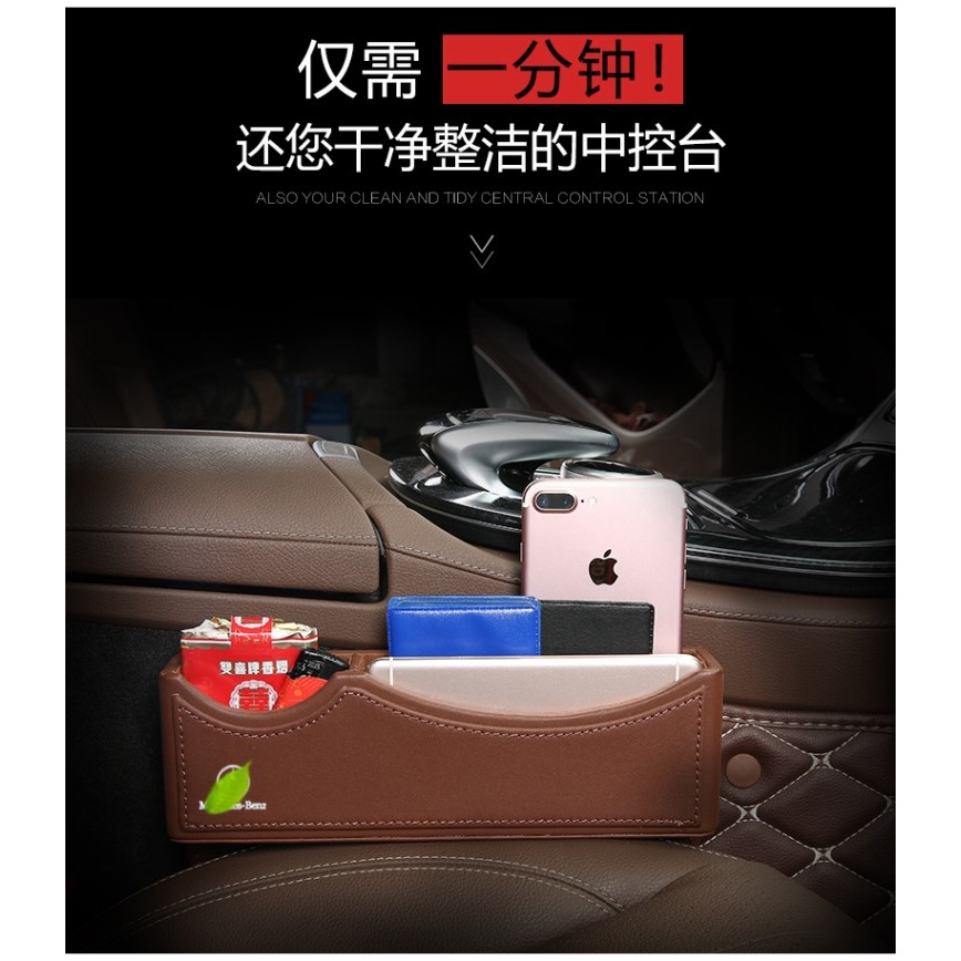 奔馳G級G500 G350汽車收納盒座椅夾縫縫隙儲物盒手機整理袋置物-細節圖9