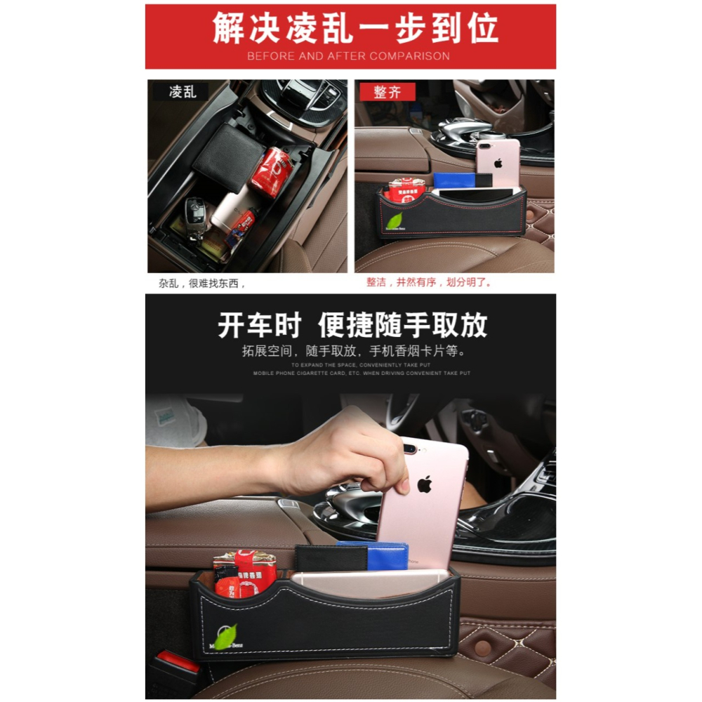 奔馳G級G500 G350汽車收納盒座椅夾縫縫隙儲物盒手機整理袋置物-細節圖10