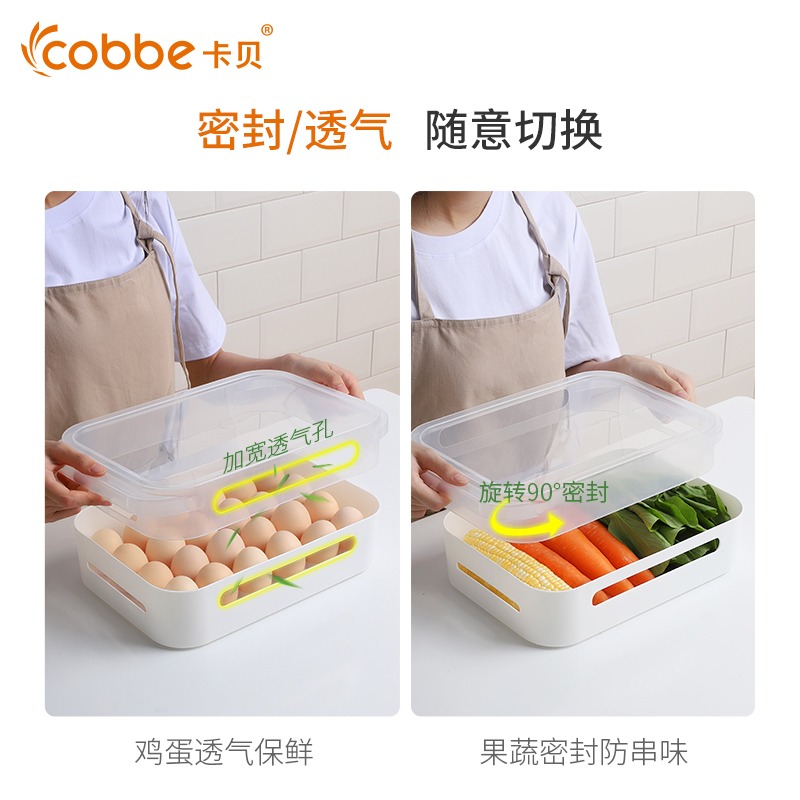 雞蛋盒餃子盒冰箱專用速凍餃子保鮮神器便當碗混沌收納密封盒託盤-細節圖2
