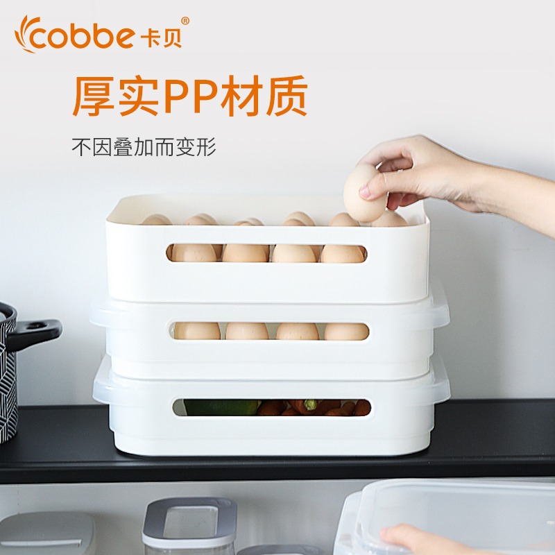 雞蛋盒餃子盒冰箱專用速凍餃子保鮮神器便當碗混沌收納密封盒託盤-細節圖4