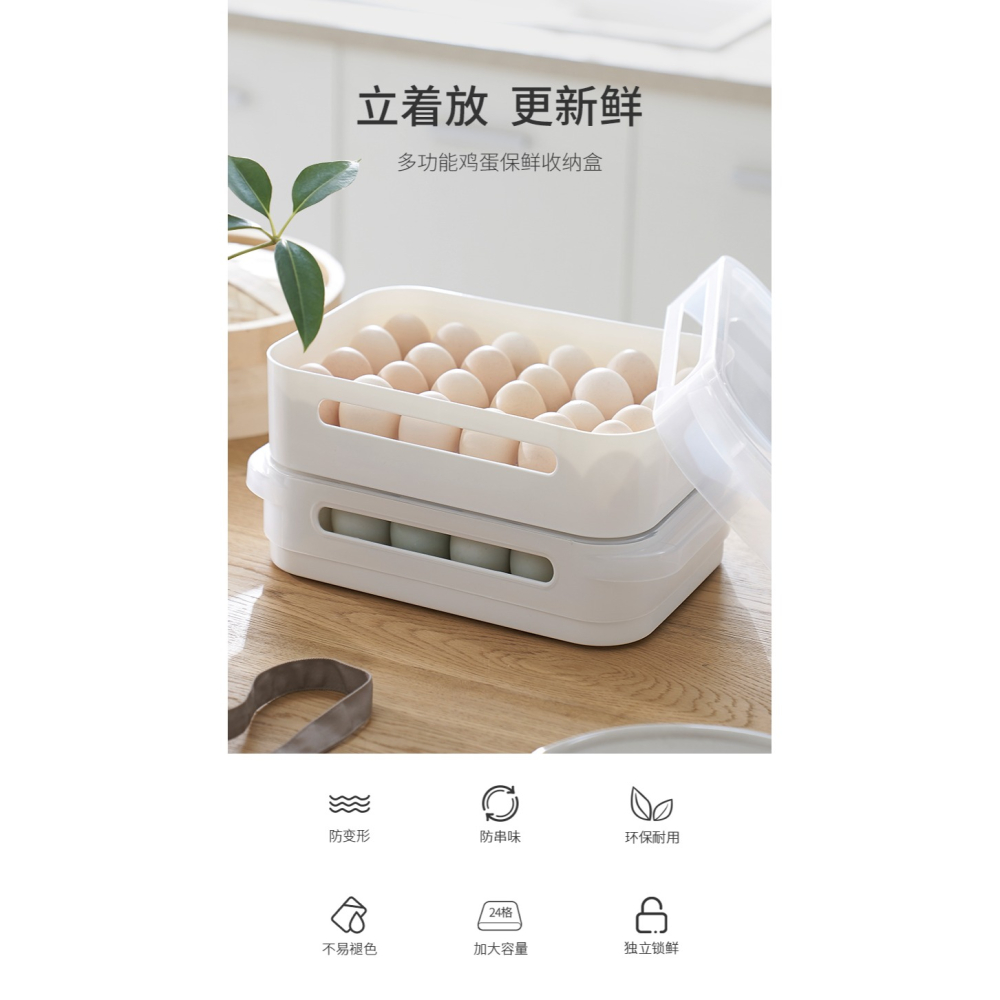 雞蛋盒餃子盒冰箱專用速凍餃子保鮮神器便當碗混沌收納密封盒託盤-細節圖5