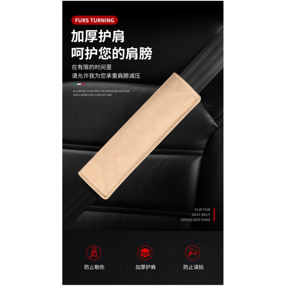 適用於保時捷macan 卡宴帕拉梅拉718 911汽車安全帶保護套 安全帶-細節圖9