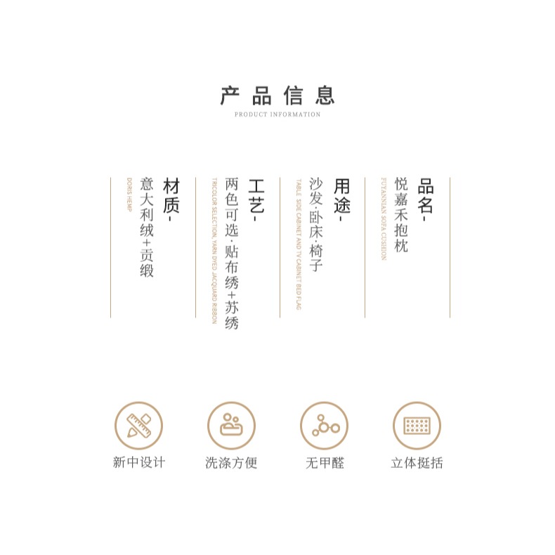 中式抱枕靠墊中國風沙發靠枕客廳紅木靠背抱枕套不含芯牀頭靠背墊-細節圖10