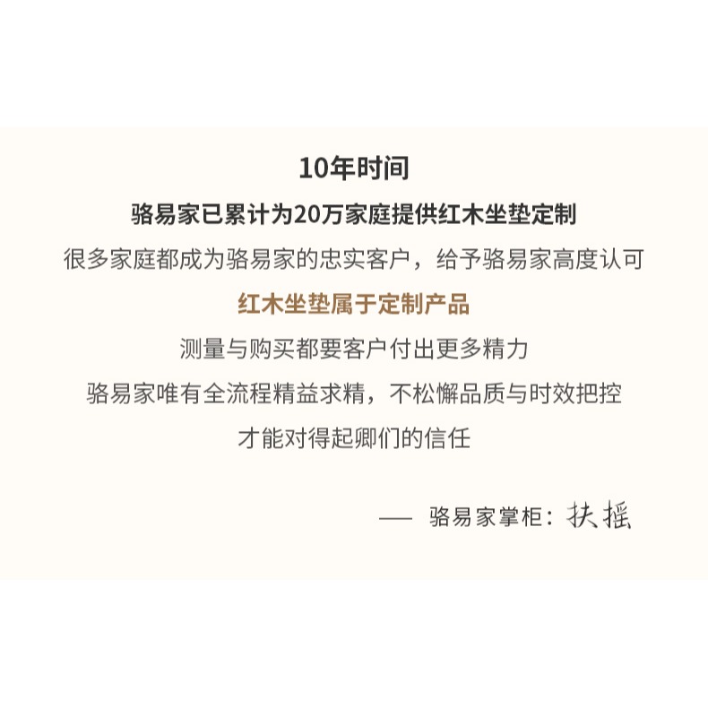 紅木沙發坐墊中式實木傢俱沙發墊新中式防滑套罩海綿墊子羅漢牀墊-細節圖8