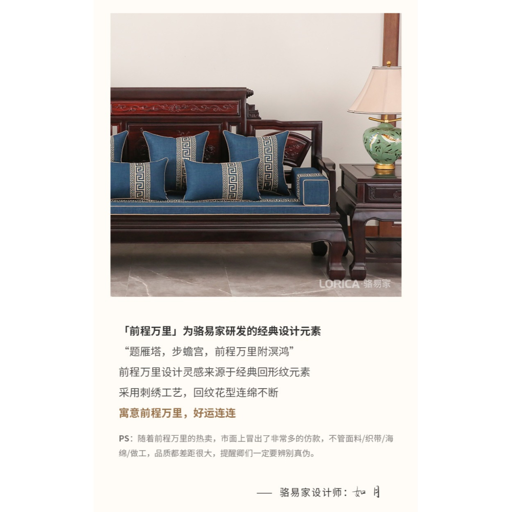 紅木沙發坐墊中式實木傢俱沙發墊新中式防滑套罩海綿墊子羅漢牀墊-細節圖9
