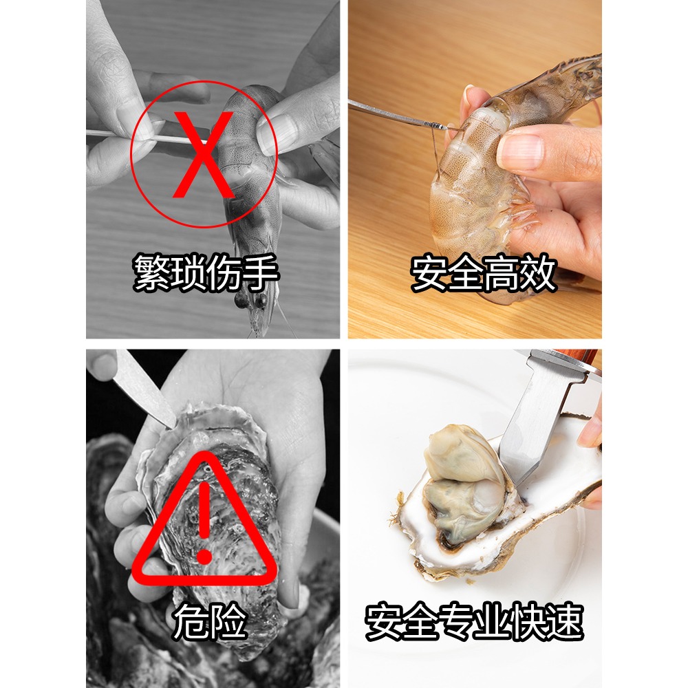 廚房開蝦背蝦線刀剝蝦刀家用去蝦線神器不銹鋼剝蝦工具挑蝦線專用-細節圖2