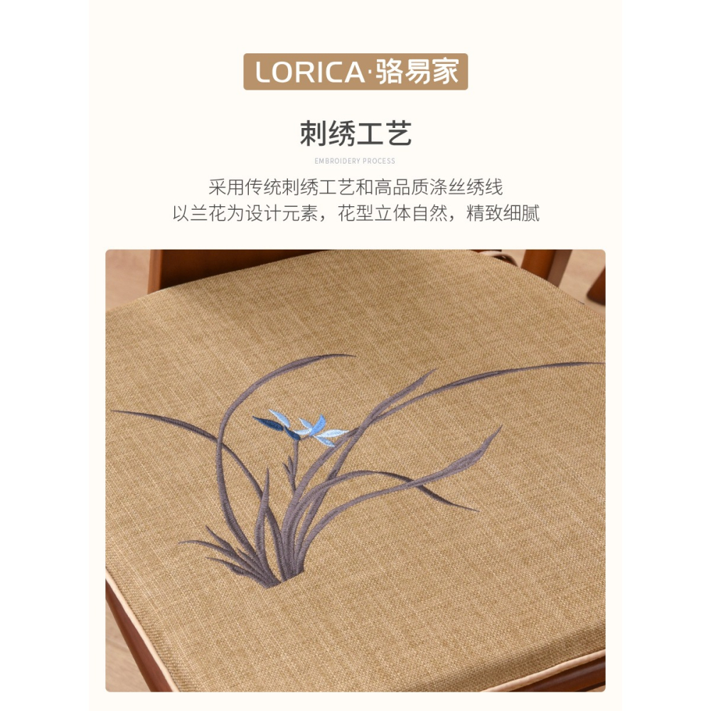 駱易家餐椅墊中式坐墊家用馬蹄形凳子墊椅子座墊可拆洗實木餐桌墊-細節圖2