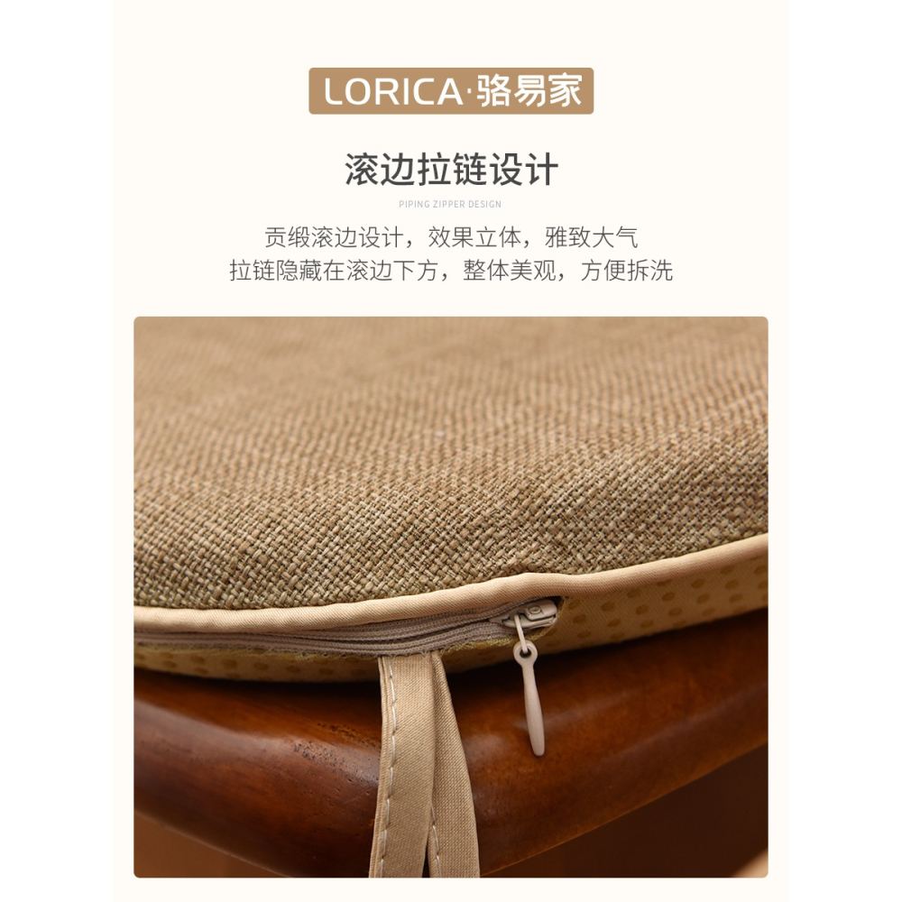 駱易家餐椅墊中式坐墊家用馬蹄形凳子墊椅子座墊可拆洗實木餐桌墊-細節圖4