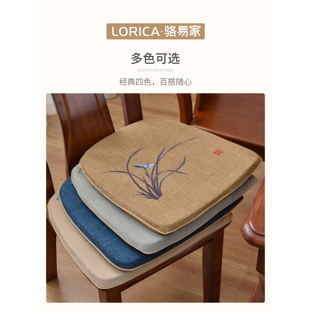 駱易家餐椅墊中式坐墊家用馬蹄形凳子墊椅子座墊可拆洗實木餐桌墊-細節圖5