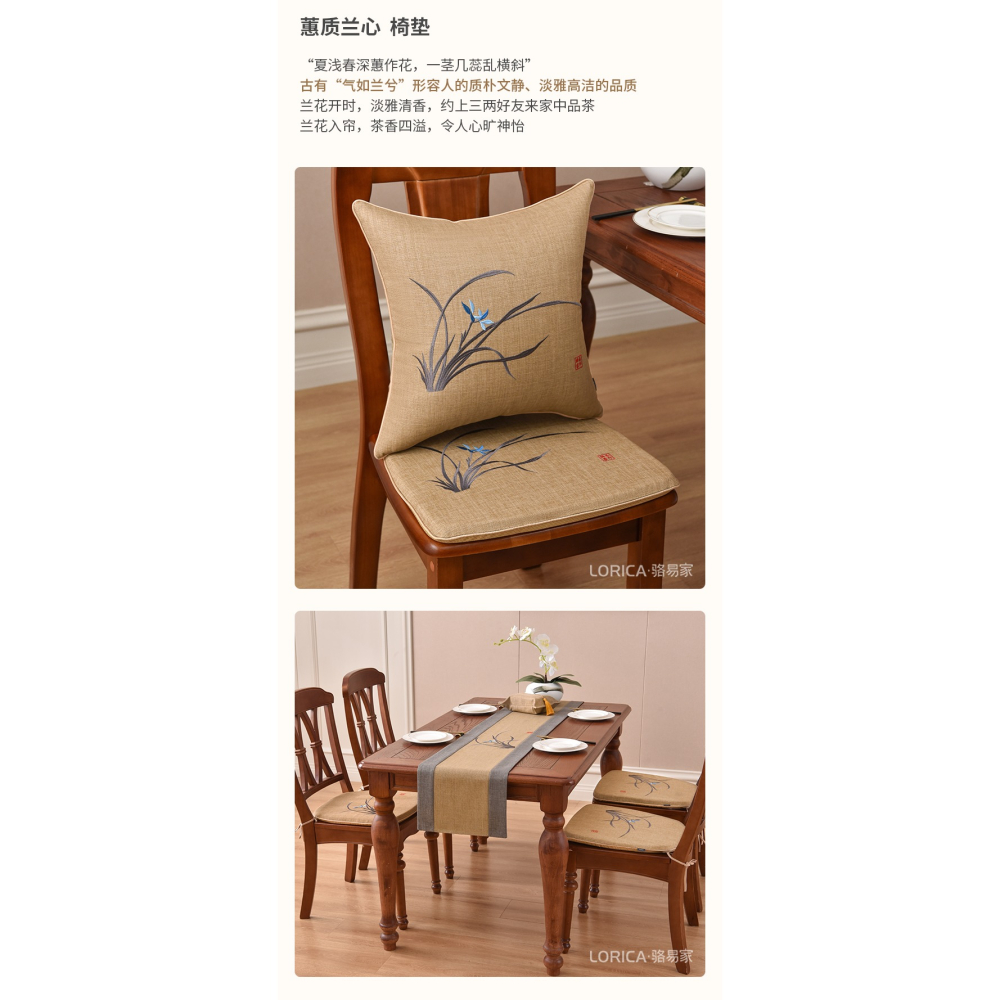 駱易家餐椅墊中式坐墊家用馬蹄形凳子墊椅子座墊可拆洗實木餐桌墊-細節圖8