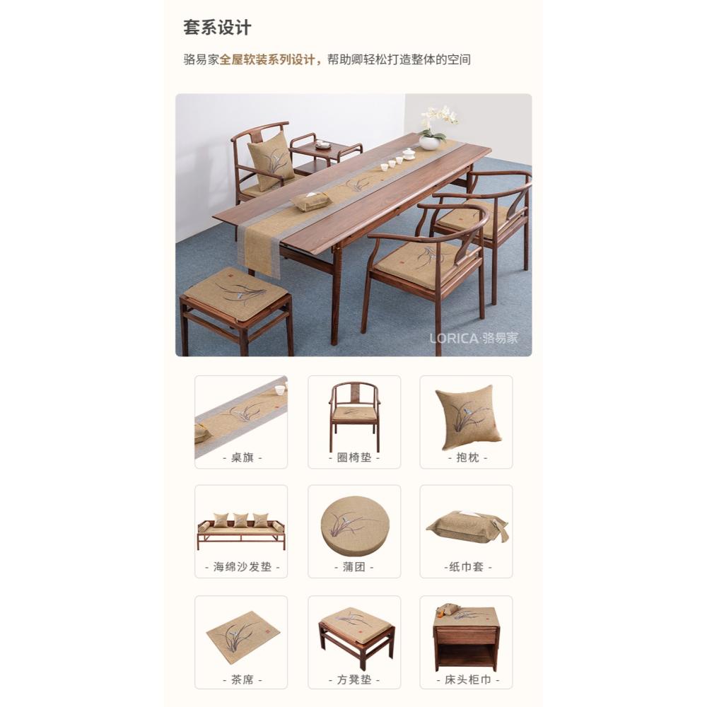 駱易家餐椅墊中式坐墊家用馬蹄形凳子墊椅子座墊可拆洗實木餐桌墊-細節圖9