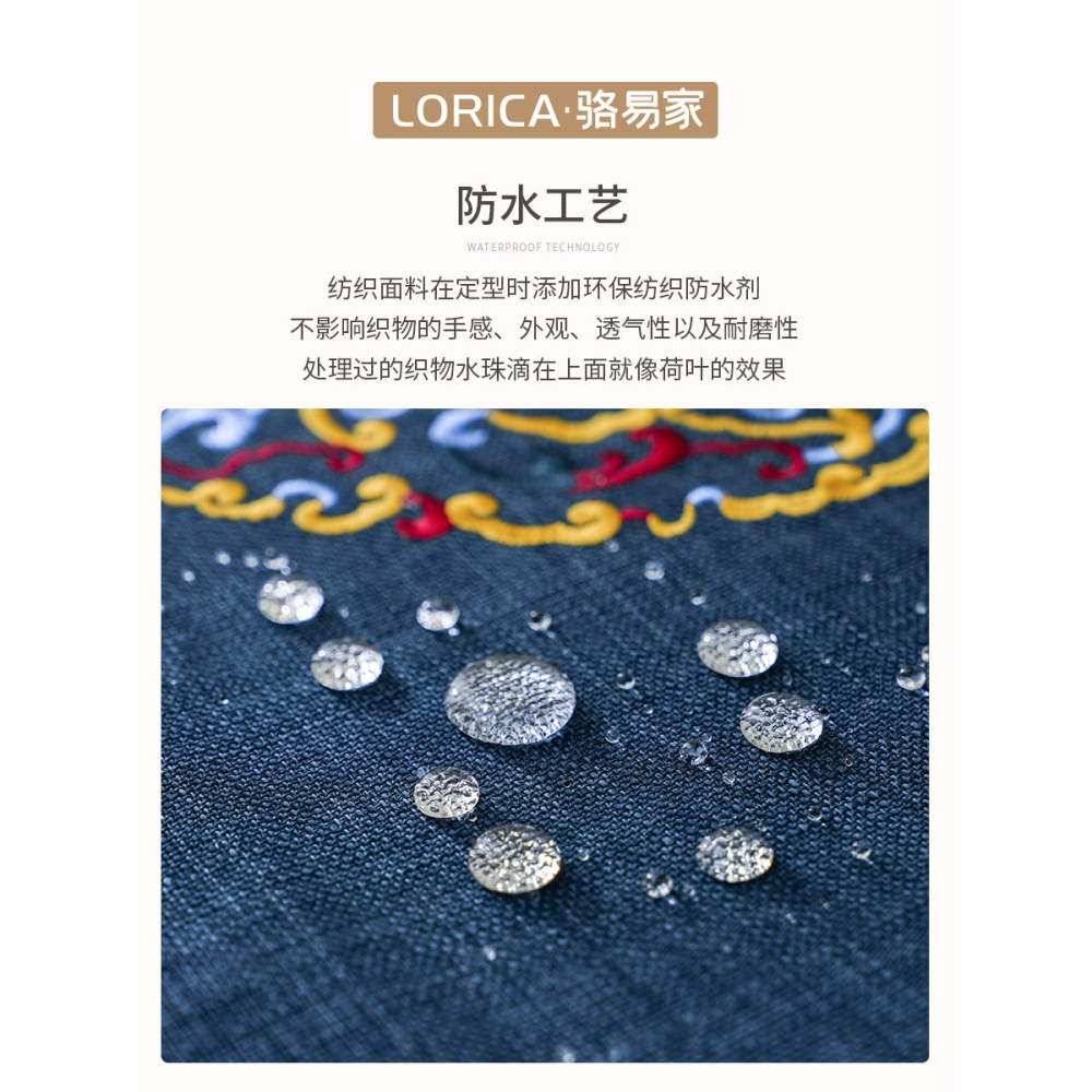 單開門雙開門冰箱防塵蓋布新中式冰箱佈防塵罩洗衣機罩佈防水防曬-細節圖3