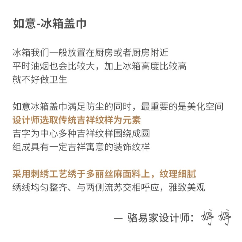 單開門雙開門冰箱防塵蓋布新中式冰箱佈防塵罩洗衣機罩佈防水防曬-細節圖8