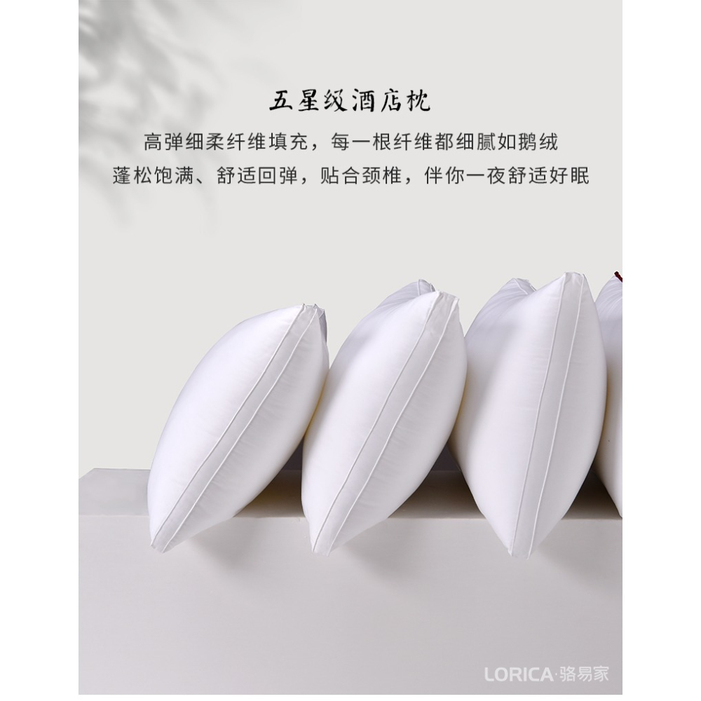 駱易家軟枕頭護頸椎助睡眠專用五星級酒店夏季家用全棉枕芯一對裝-細節圖7