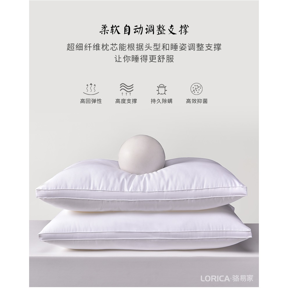 駱易家軟枕頭護頸椎助睡眠專用五星級酒店夏季家用全棉枕芯一對裝-細節圖8