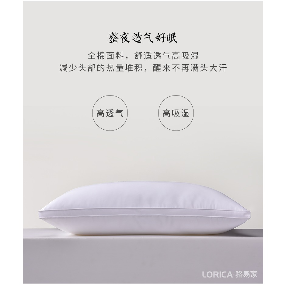 駱易家軟枕頭護頸椎助睡眠專用五星級酒店夏季家用全棉枕芯一對裝-細節圖9