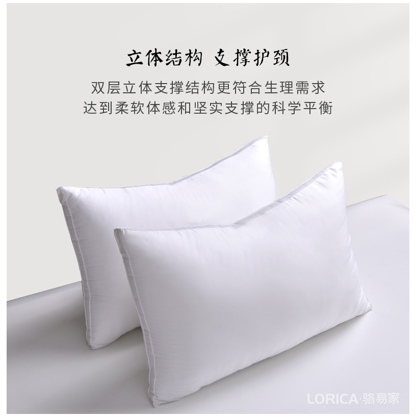 駱易家軟枕頭護頸椎助睡眠專用五星級酒店夏季家用全棉枕芯一對裝-細節圖10