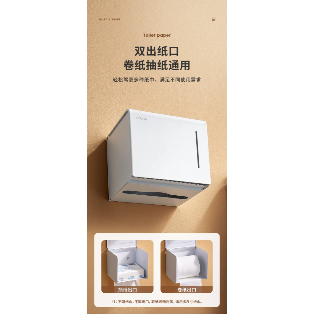 卡貝手紙盒衛生間家用廁所紙巾盒免打孔廁所太空鋁紙盒簡約廁紙盒-細節圖6