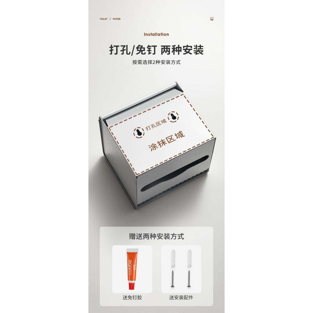 卡貝手紙盒衛生間家用廁所紙巾盒免打孔廁所太空鋁紙盒簡約廁紙盒-細節圖7