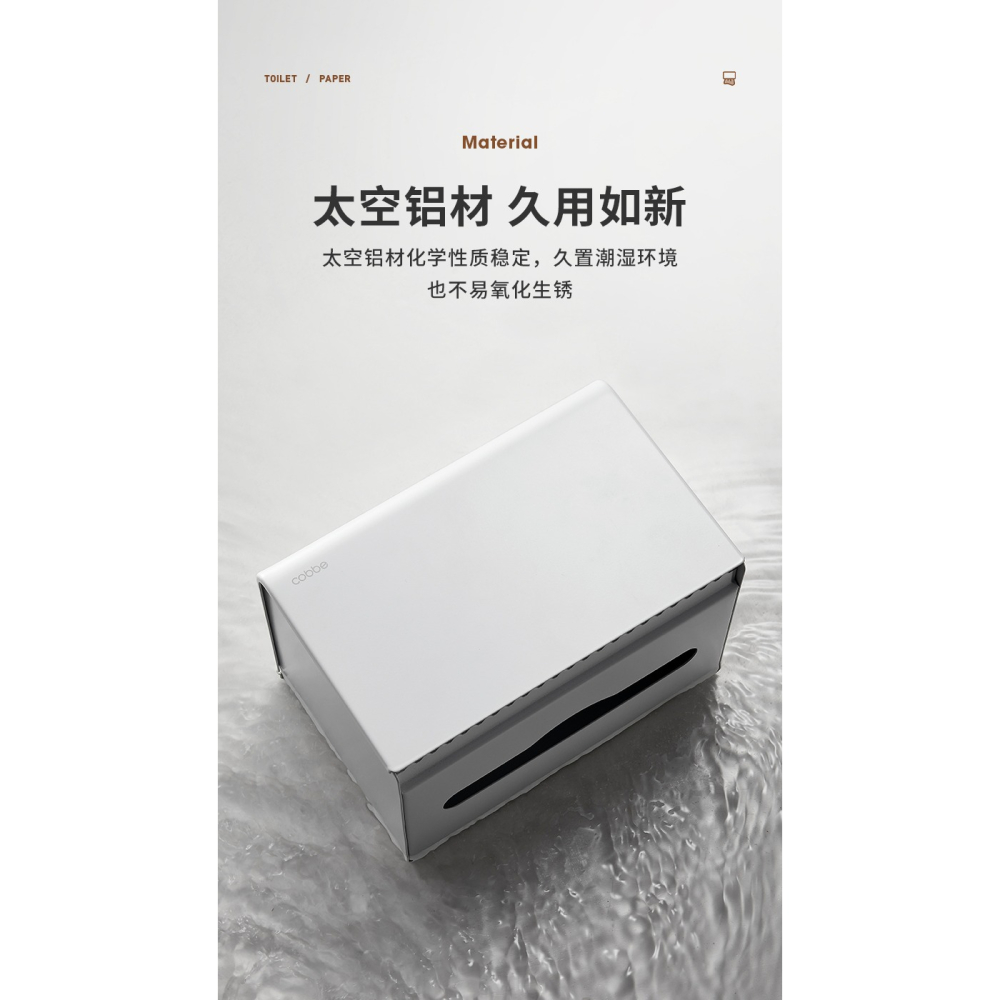 卡貝手紙盒衛生間家用廁所紙巾盒免打孔廁所太空鋁紙盒簡約廁紙盒-細節圖9