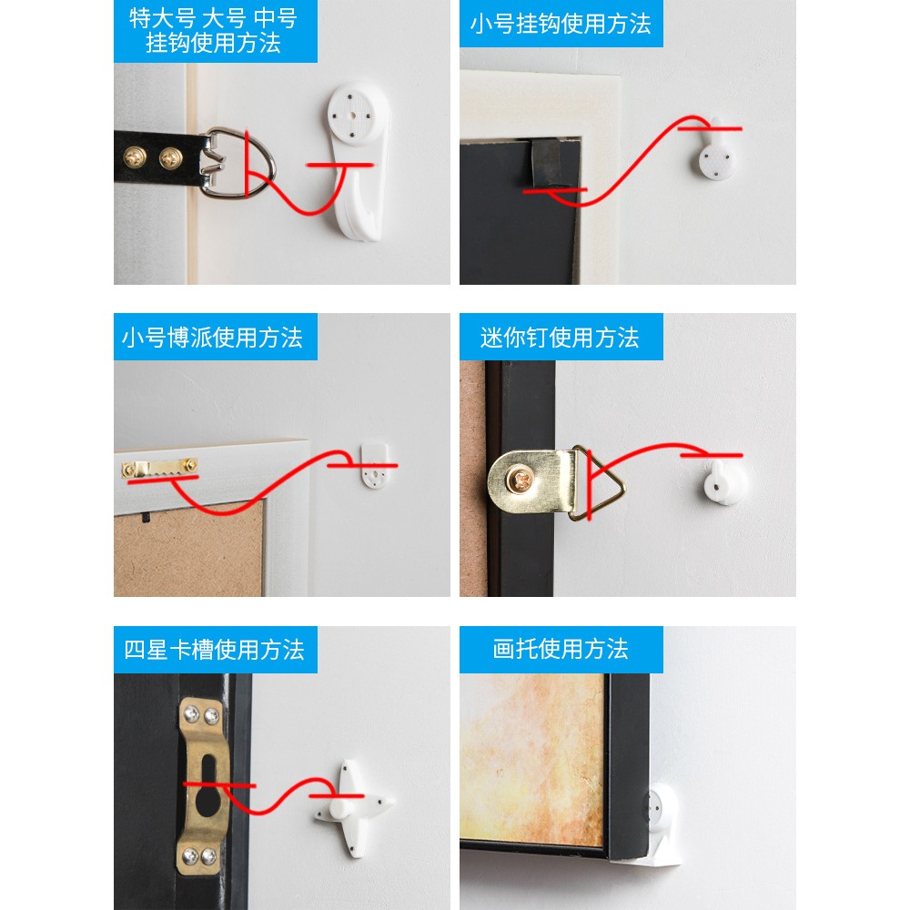 無痕釘婚紗照專用免打孔強力隱形相框掛鉤照片墻壁掛畫墻釘的釘子-細節圖3