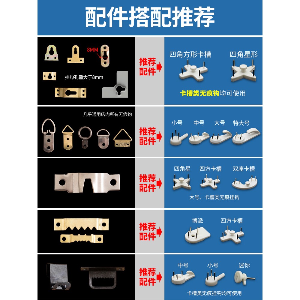 無痕釘婚紗照專用免打孔強力隱形相框掛鉤照片墻壁掛畫墻釘的釘子-細節圖4
