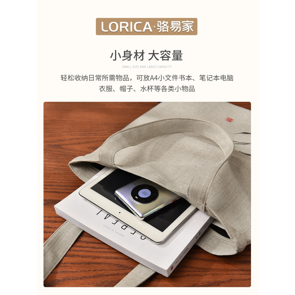 駱易家  單肩包女通勤斜挎包包中國風帆布袋手提大容量文藝帆布包-細節圖3