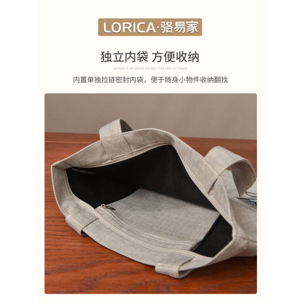 駱易家  單肩包女通勤斜挎包包中國風帆布袋手提大容量文藝帆布包-細節圖5