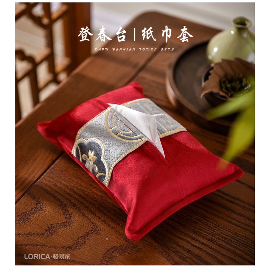 駱易家紙巾盒創意車載紙巾套紙抽盒布藝茶幾餐桌抽紙盒定製logo-細節圖7