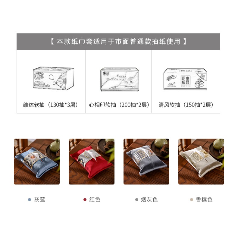 駱易家紙巾盒創意車載紙巾套紙抽盒布藝茶幾餐桌抽紙盒定製logo-細節圖9