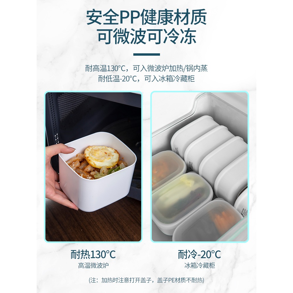 雜糧飯分裝小飯盒米飯定量可微波冷凍便當盒食品級保鮮冰箱收納盒-細節圖2