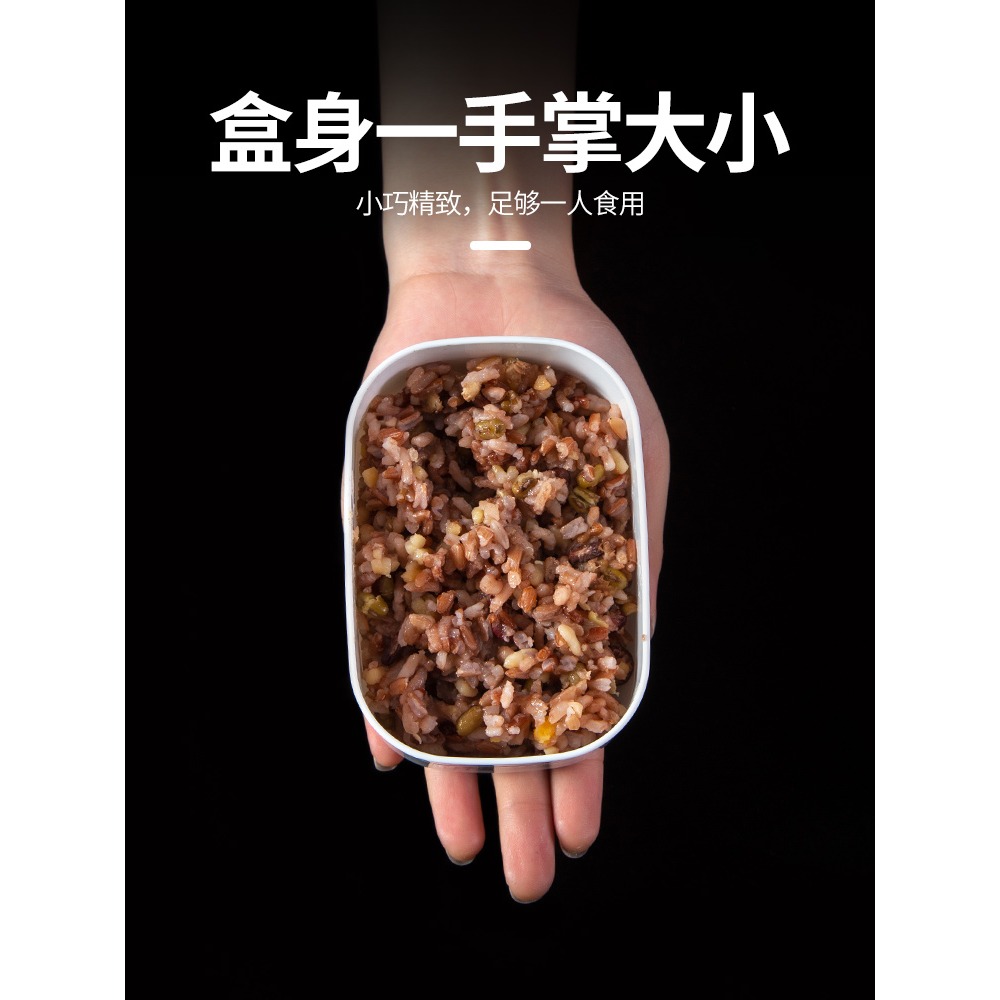 雜糧飯分裝小飯盒米飯定量可微波冷凍便當盒食品級保鮮冰箱收納盒-細節圖4