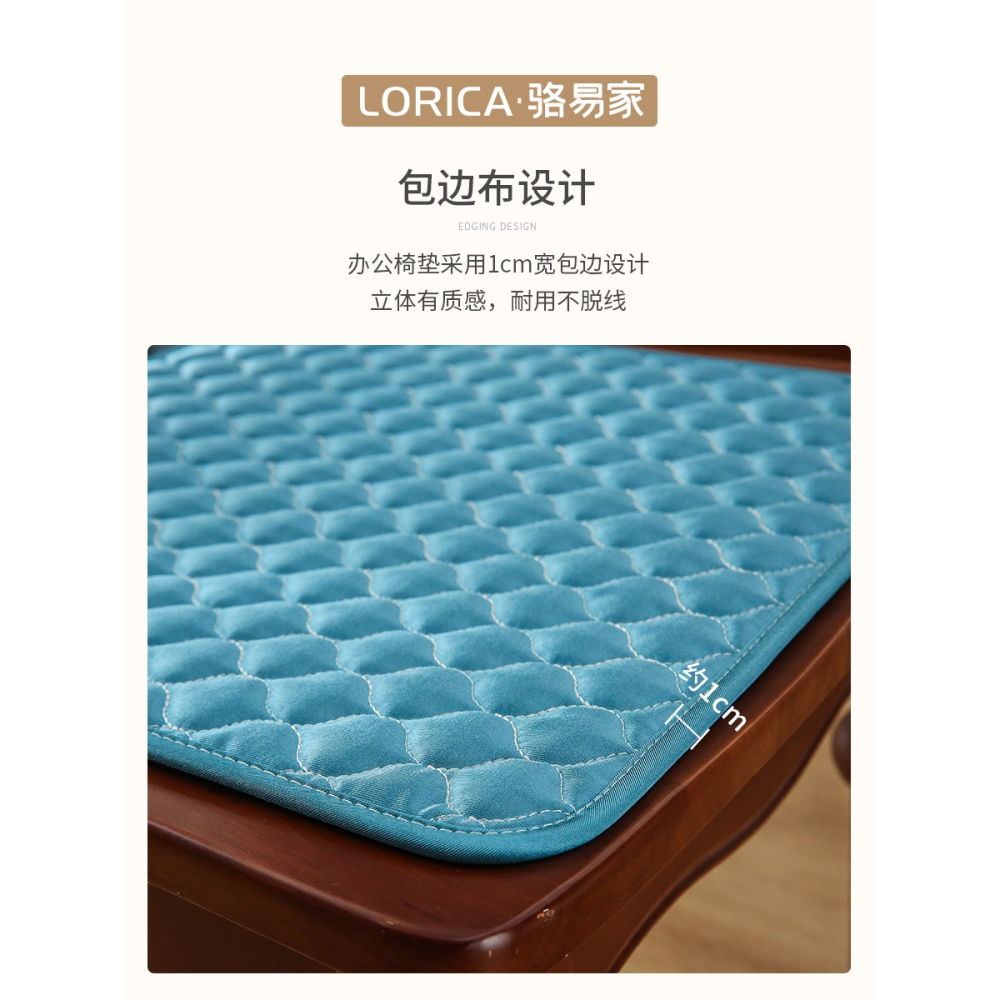 駱家易辦公室坐墊久坐老闆椅座墊電腦椅屁墊薄款家用定製椅子椅墊-細節圖3