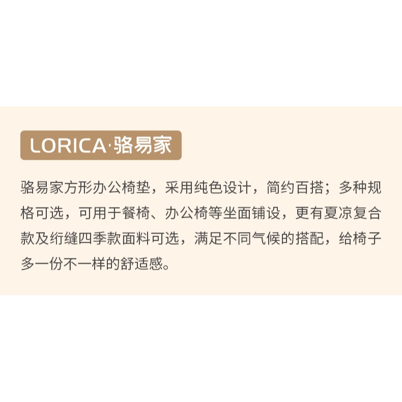 駱家易辦公室坐墊久坐老闆椅座墊電腦椅屁墊薄款家用定製椅子椅墊-細節圖6