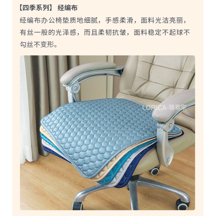 駱家易辦公室坐墊久坐老闆椅座墊電腦椅屁墊薄款家用定製椅子椅墊-細節圖7
