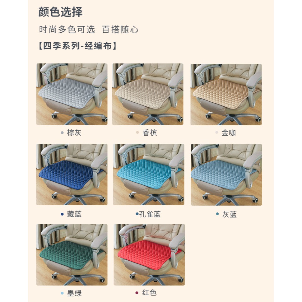 駱家易辦公室坐墊久坐老闆椅座墊電腦椅屁墊薄款家用定製椅子椅墊-細節圖8