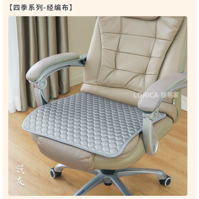駱家易辦公室坐墊久坐老闆椅座墊電腦椅屁墊薄款家用定製椅子椅墊-細節圖9
