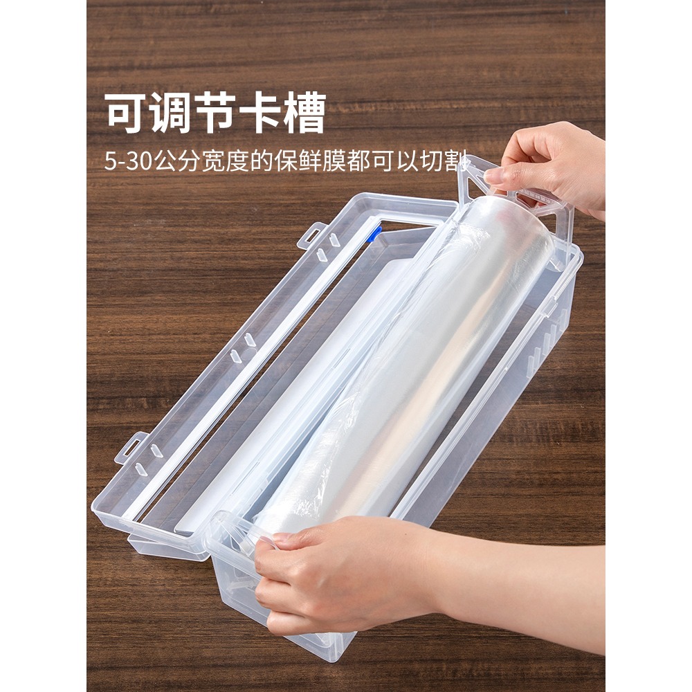 廚房食品保鮮膜帶切割器盒滑刀pe保鮮膜大卷盒裝家用經濟裝分割盒-細節圖3