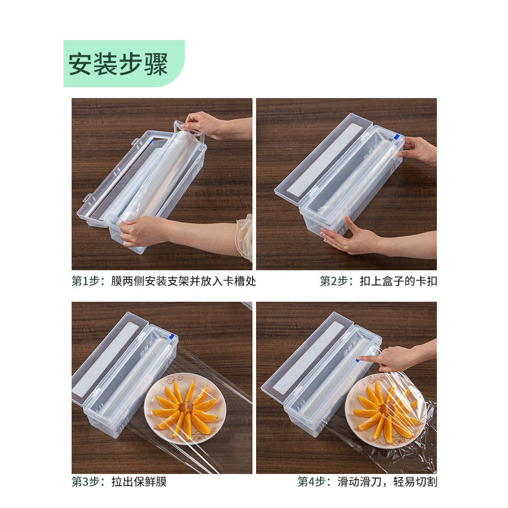 廚房食品保鮮膜帶切割器盒滑刀pe保鮮膜大卷盒裝家用經濟裝分割盒-細節圖4