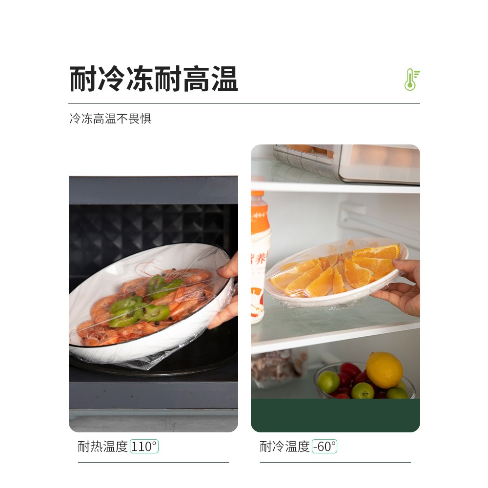 廚房食品保鮮膜帶切割器盒滑刀pe保鮮膜大卷盒裝家用經濟裝分割盒-細節圖5