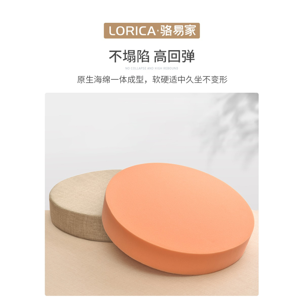 駱易家打坐墊禪修墊榻榻米坐墊蒲團坐墩佛家跪拜墊家用地上可拆洗-細節圖4