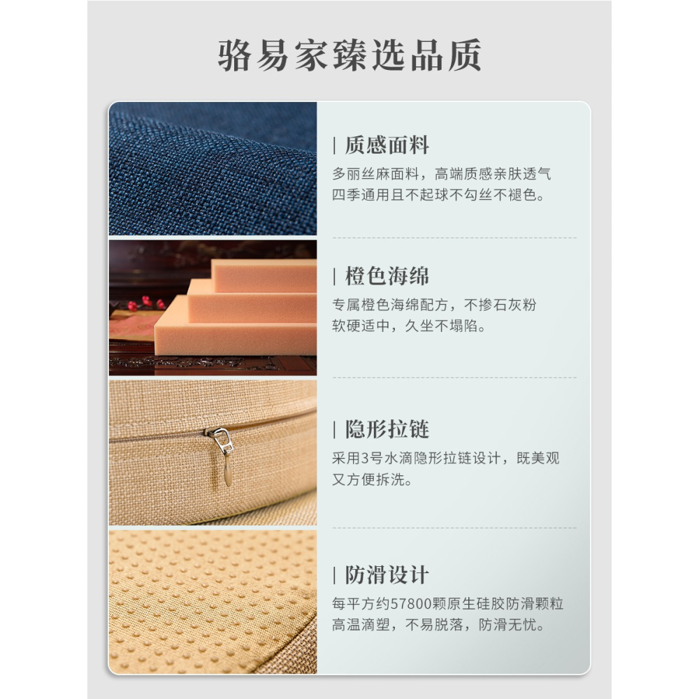 駱易家打坐墊禪修墊榻榻米坐墊蒲團坐墩佛家跪拜墊家用地上可拆洗-細節圖5