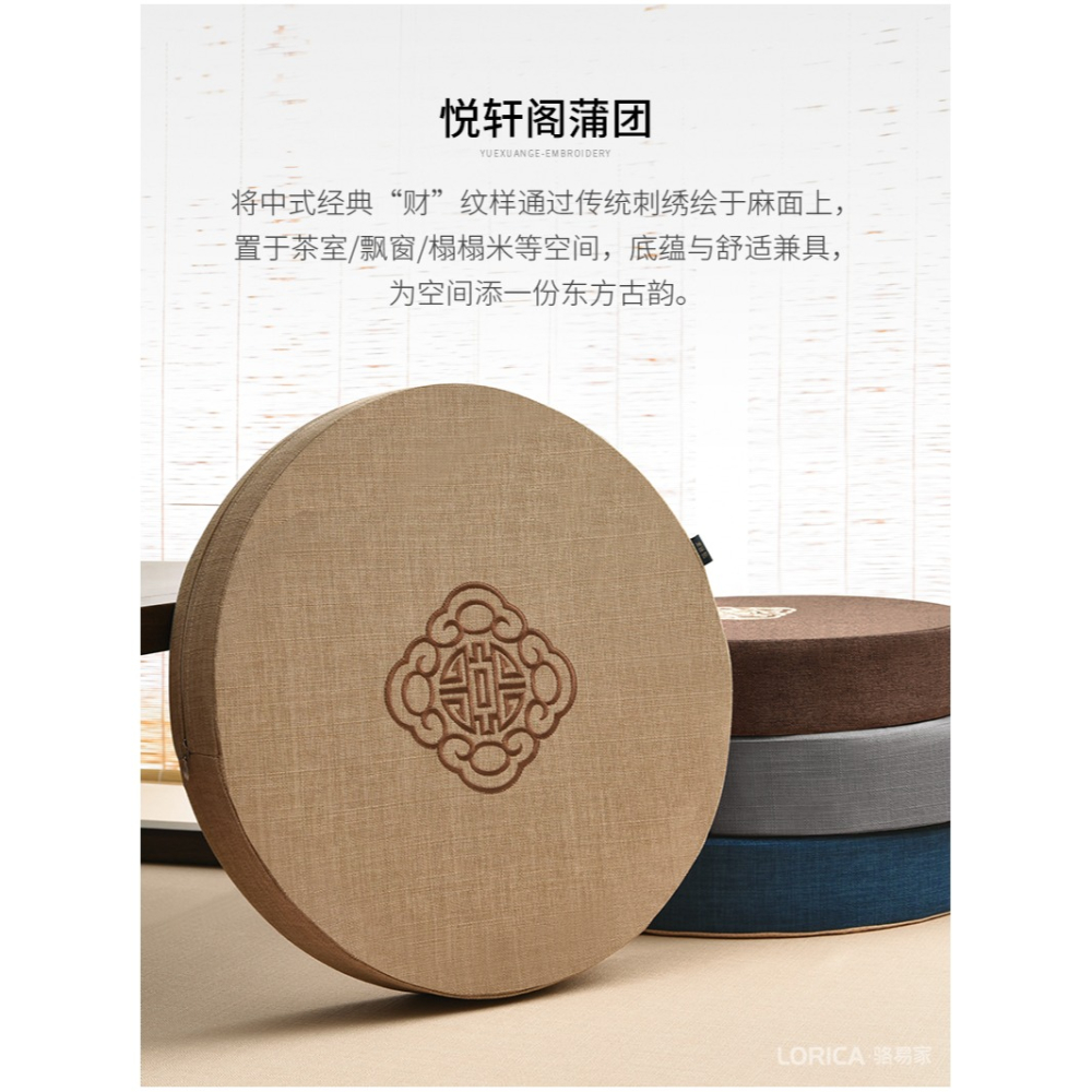 駱易家打坐墊禪修墊榻榻米坐墊蒲團坐墩佛家跪拜墊家用地上可拆洗-細節圖7