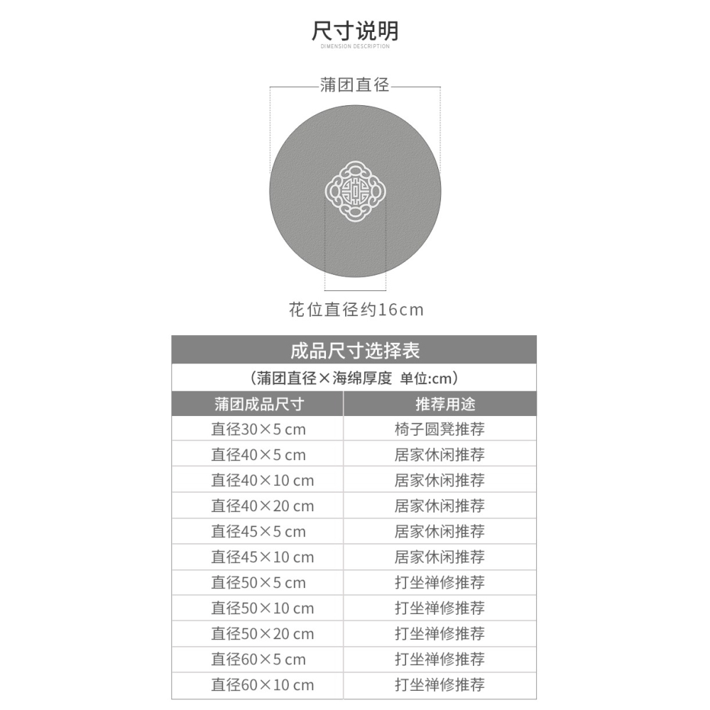 駱易家打坐墊禪修墊榻榻米坐墊蒲團坐墩佛家跪拜墊家用地上可拆洗-細節圖10