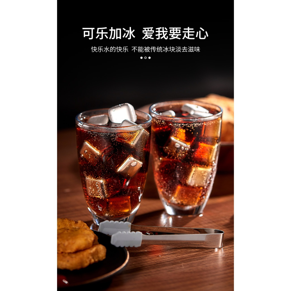 304不銹鋼冰塊 速凍冰粒金屬鐵冰酒石循環家用冰夾威士忌冰鎮神器-細節圖7